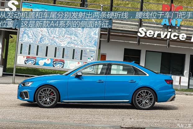 奥迪(进口) 奥迪S4 2020款 S4 TDI 奥迪(进口) 奥迪S4 2020款 S4 TDI