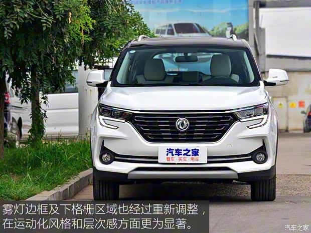 東風(fēng)風(fēng)行 風(fēng)行T5 2020款 1.6L 手動尊享型 國VI