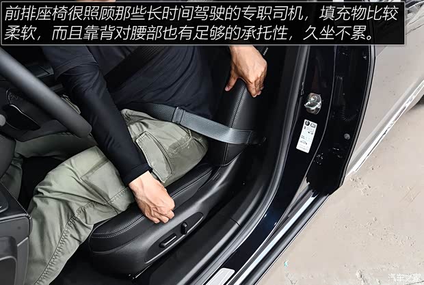 上汽通用别克 君越 2021款 552T 豪华型