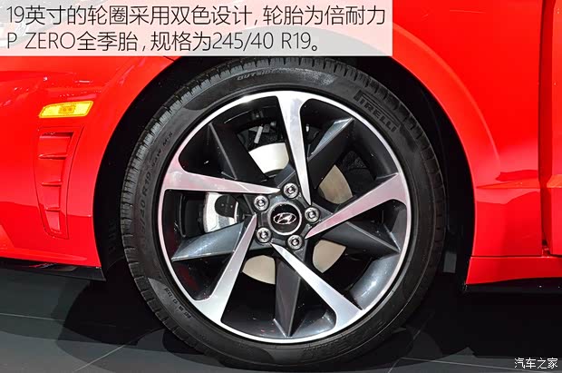 北京現(xiàn)代 索納塔 2020款 基本型