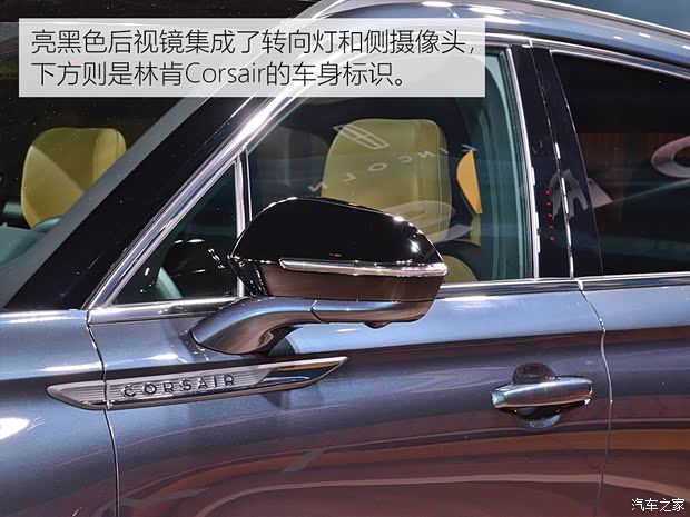 林肯 Corsair 2019款 基本型