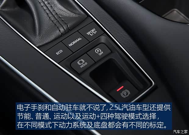 一汽丰田 亚洲龙 2019款 2.5L 进取版 国VI