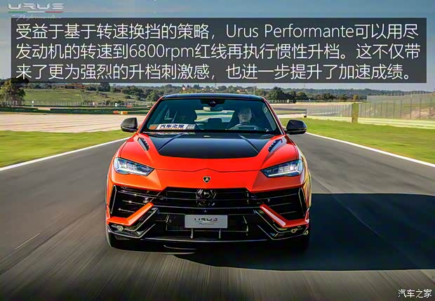 蘭博基尼 Urus 2022款 4.0T V8 Performante 蘭博基尼 Urus 2022款 4.0T V8 Performante
