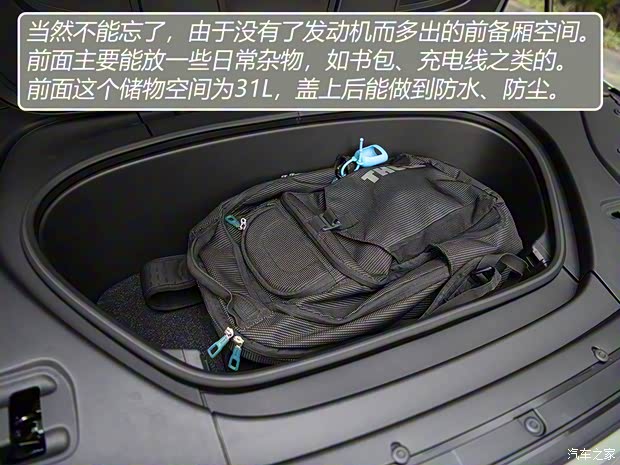 沃尔沃亚太 沃尔沃XC40新能源 2021款 P8 AWD 沃尔沃亚太 沃尔沃XC40新能源 2021款 P8 AWD