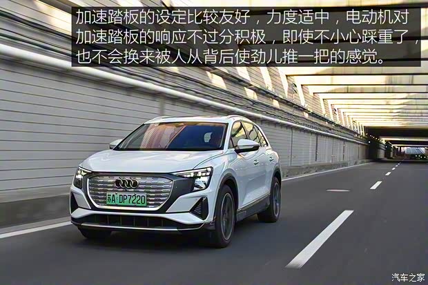 上汽奥迪 奥迪Q5 e-tron 2022款 40 e-tron 星耀型 锦衣套装