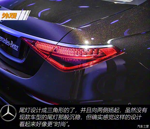 奔馳(進(jìn)口) 奔馳S級 2021款 基本型