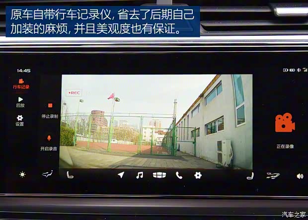 吉利汽车 缤瑞 2018款 200T DCT缤耀版