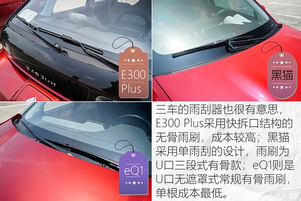 上汽通用五菱 新宝骏E300 2020款 Plus 星际智趣版 上汽通用五菱 新宝骏E300 2020款 Plus 星际智趣版