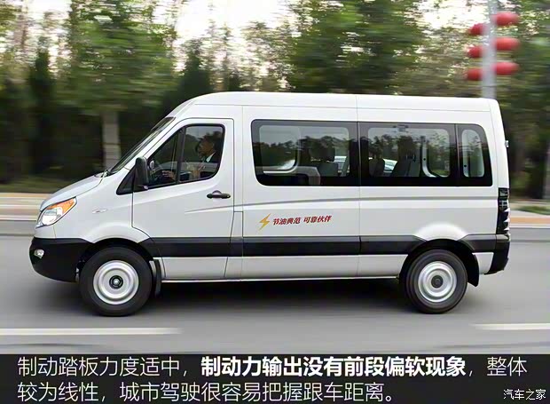 江淮汽车 星锐 2022款 2.0T节油王plus豪华型6-7座HFC4DB3-2E4