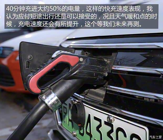 上汽集团 荣威Ei5 2018款 互联网旗舰版 上汽集团 荣威Ei5 2018款 互联网旗舰版