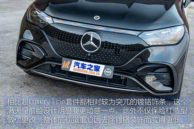 梅賽德斯-EQ 奔馳EQE SUV(進(jìn)口) 2023款 350 4MATIC AMG Line 中國(guó)香港版