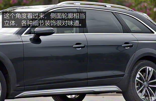 奥迪(进口) 奥迪A4(进口) 2021款 allroad quattro 探索家 奥迪(进口) 奥迪A4(进口) 2021款 allroad quattro 探索家