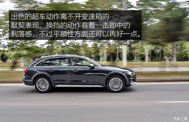 奥迪(进口) 奥迪A4(进口) 2021款 allroad quattro 探索家 奥迪(进口) 奥迪A4(进口) 2021款 allroad quattro 探索家