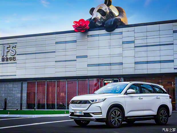 长安汽车 长安欧尚X7 EV 2020款 EV 基本型 长安汽车 长安欧尚X7 EV 2020款 EV 基本型