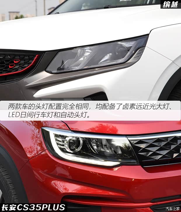 吉利汽車 繽越 2021款 1.4T DCT鉆石版