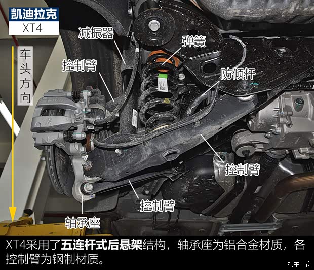 上汽通用凯迪拉克 凯迪拉克XT4 2020款 改款 28T 四驱领先运动型 上汽通用凯迪拉克 凯迪拉克XT4 2020款 改款 28T 四驱领先运动型