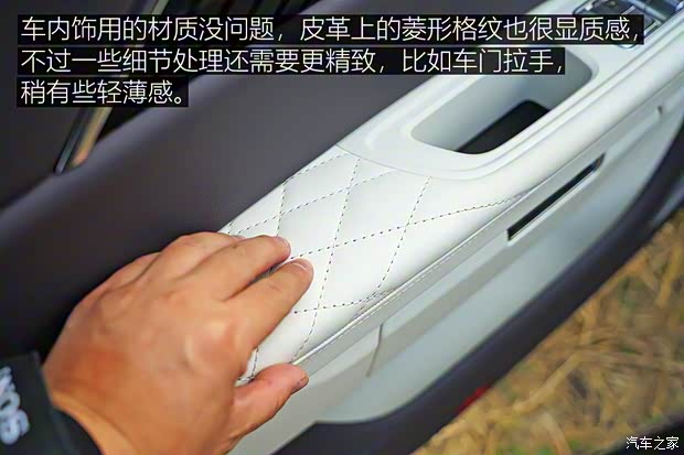 一汽紅旗 紅旗E-HS9 2021款 高配版