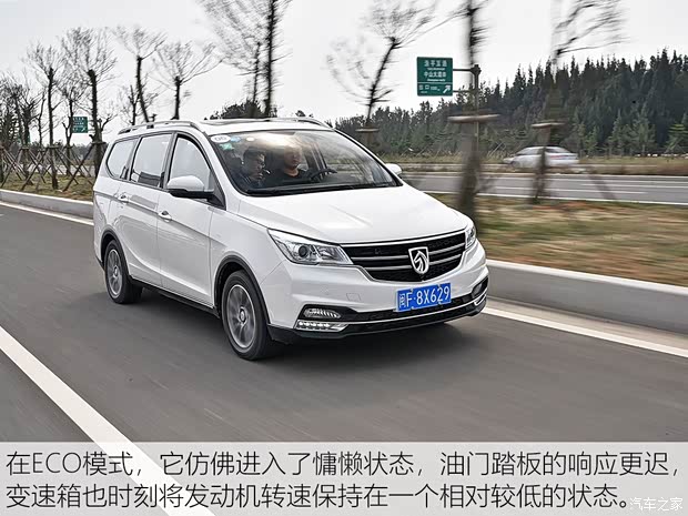 上汽通用五菱 宝骏730 2019款 1.5T CVT旗舰型 7座