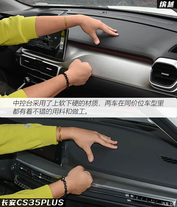 吉利汽车 缤越 2021款 1.4T DCT钻石版 吉利汽车 缤越 2021款 1.4T DCT钻石版