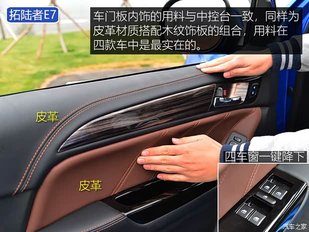 北京越野 北京F40 2019款 2.3T 自动魔方版