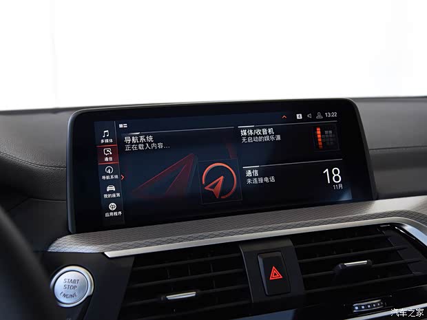 宝马(进口) 宝马X4 2020款 xDrive25i M运动套装