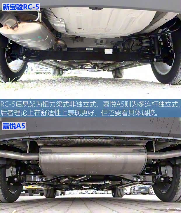 江淮汽车 嘉悦A5 2020款 1.5T CVT超越型