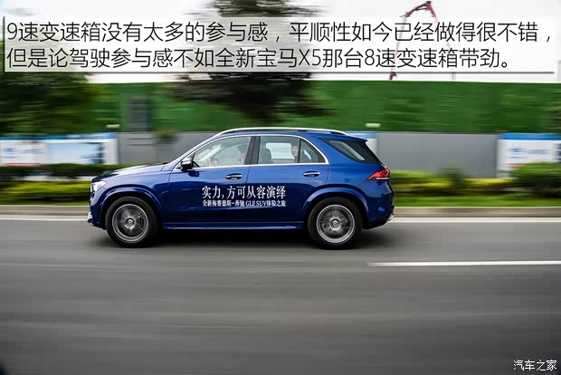 奔驰(进口) 奔驰GLE 2020款 GLE 450 4MATIC 时尚型 奔驰(进口) 奔驰GLE 2020款 GLE 450 4MATIC 时尚型