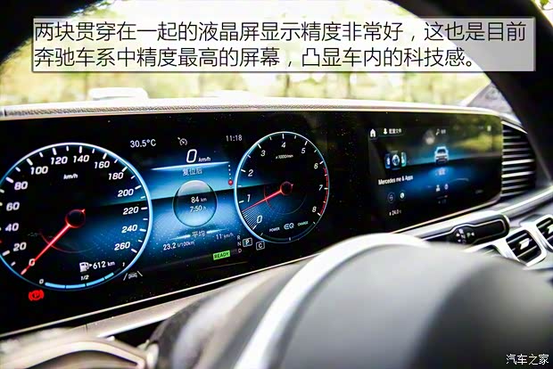 奔驰(进口) 奔驰GLE 2020款 GLE 450 4MATIC 时尚型 奔驰(进口) 奔驰GLE 2020款 GLE 450 4MATIC 时尚型