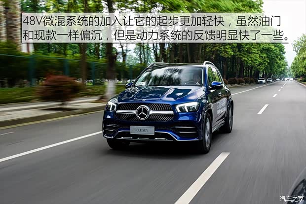 奔驰(进口) 奔驰GLE 2020款 GLE 450 4MATIC 时尚型 奔驰(进口) 奔驰GLE 2020款 GLE 450 4MATIC 时尚型