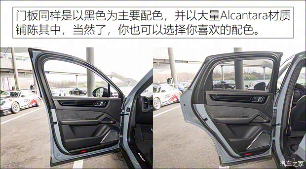 保时捷 Cayenne 2021款 Cayenne Turbo GT 4.0T