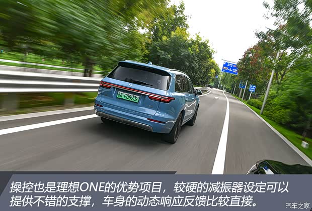 理想汽车 理想ONE 2021款 增程6座版