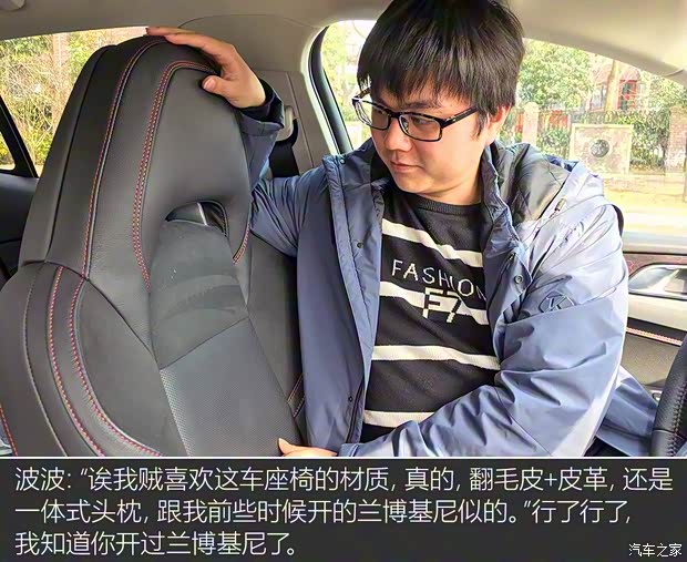 領(lǐng)克 領(lǐng)克02 2018款 1.5T 兩驅(qū)勁Pro版 領(lǐng)克 領(lǐng)克02 2018款 1.5T 兩驅(qū)勁Pro版