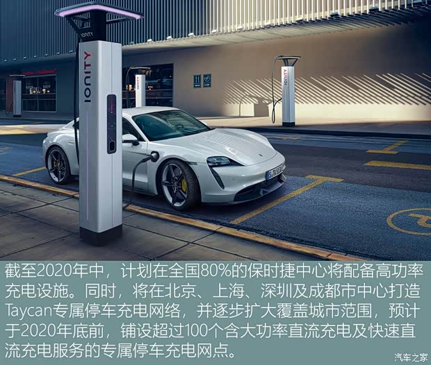 保时捷 Taycan 2019款 Taycan 4S