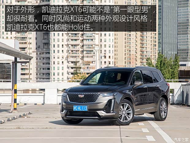 上汽通用凯迪拉克 凯迪拉克XT6 2020款 28T 六座四驱豪华型