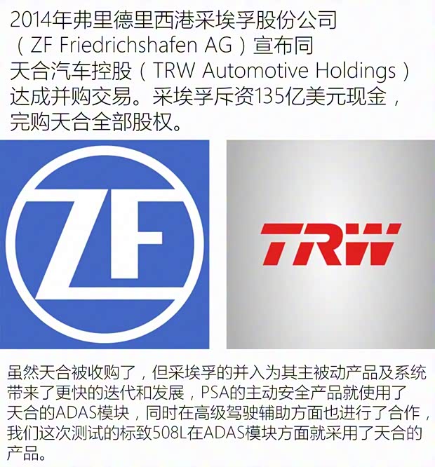 东风标致 标致508 2019款 508L 400THP PureTech 激情版 国VI 东风标致 标致508 2019款 508L 400THP PureTech 激情版 国VI