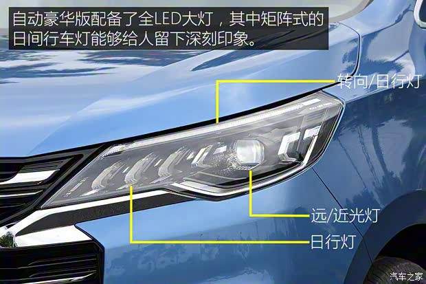 上汽大通 上汽大通G50 2019款 1.5T 首發(fā)款自動豪華版 6座 上汽大通 上汽大通G50 2019款 1.5T 首發(fā)款自動豪華版 6座