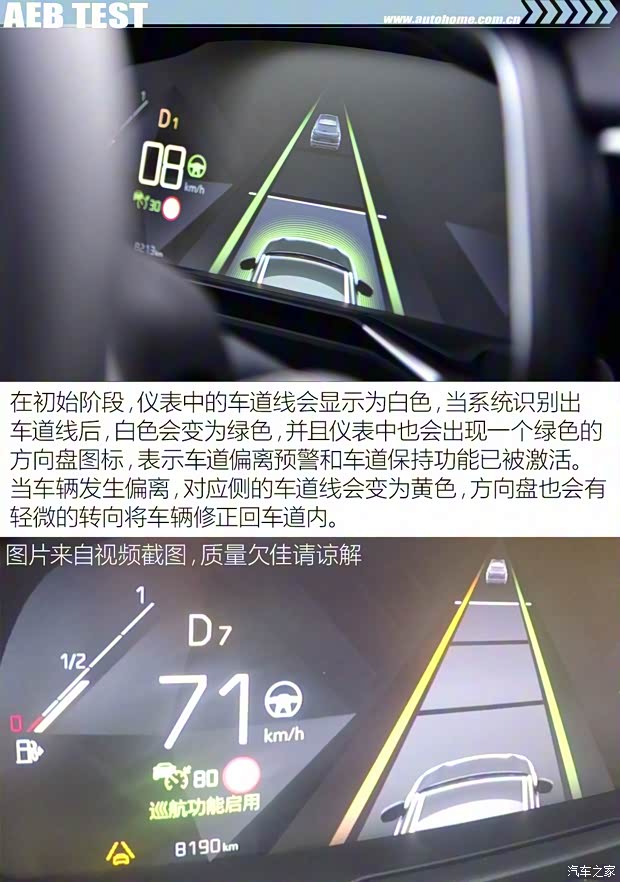 长安标致雪铁龙 DS 7 2018款 45THP 歌剧院版 长安标致雪铁龙 DS 7 2018款 45THP 歌剧院版