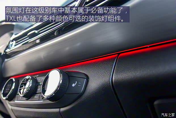星途 星途-TX 2018款 TXL