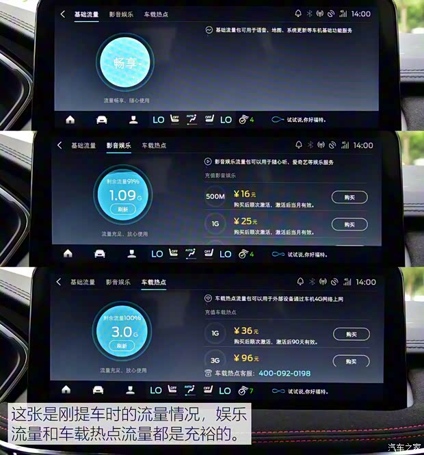 长安福特 锐际 2020款 EcoBoost 245 四驱纵享款ST-LINE