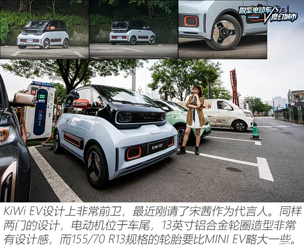 上汽通用五菱 宝骏KiWi EV 2021款 艺术家