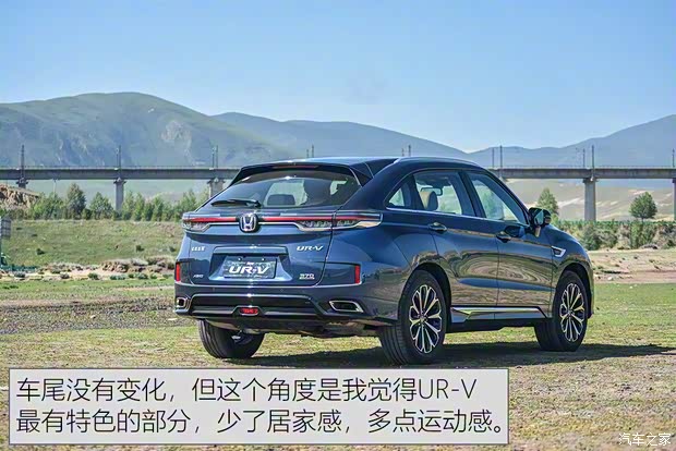 東風(fēng)本田 本田UR-V 2023款 370TURBO 四驅(qū)尊耀版