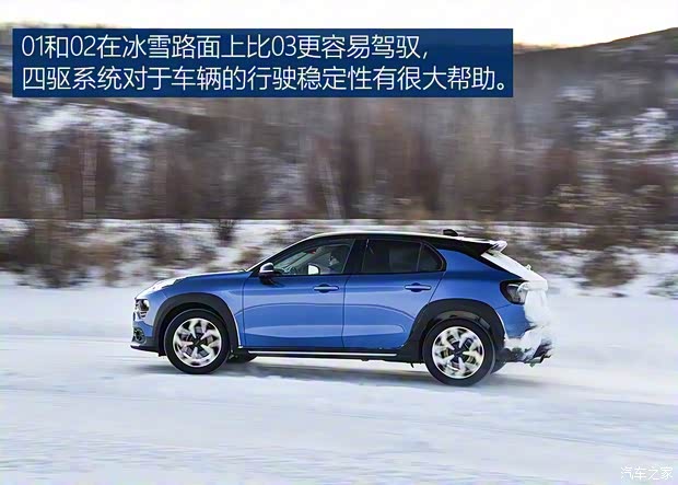 領(lǐng)克 領(lǐng)克02 2018款 2.0T 四驅(qū)勁Pro版 領(lǐng)克 領(lǐng)克02 2018款 2.0T 四驅(qū)勁Pro版