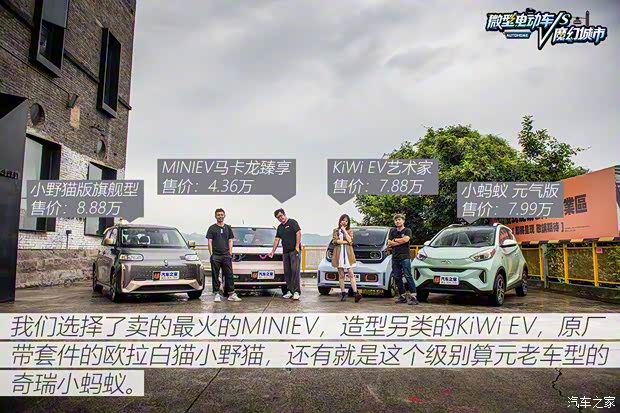 上汽通用五菱 宏光MINIEV 2021款 马卡龙臻享款 三元锂