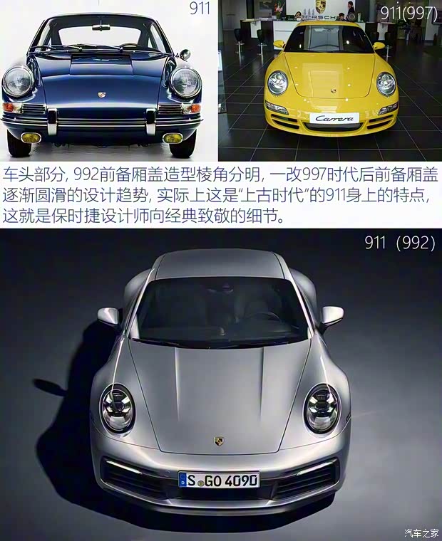 保时捷 保时捷911 2019款 Carrera 4S 3.0T 保时捷 保时捷911 2019款 Carrera 4S 3.0T