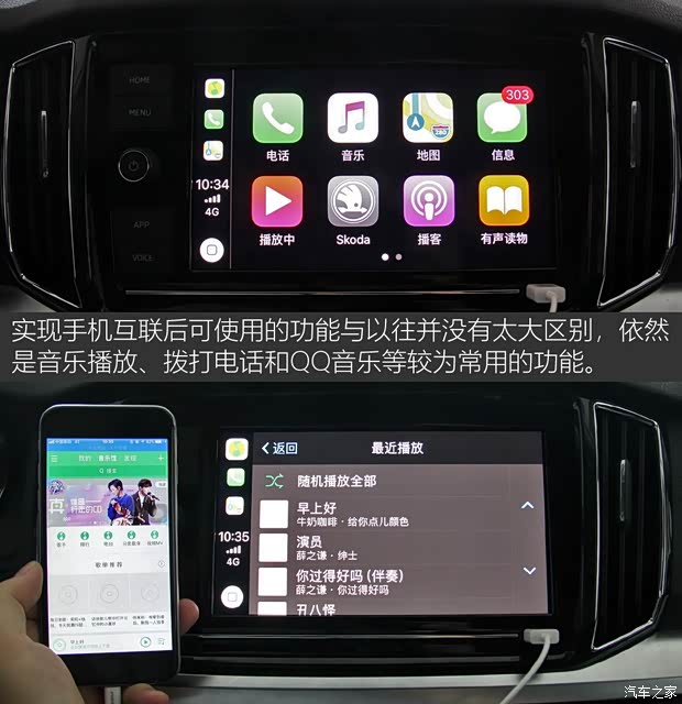 上汽斯柯达 柯米克 2018款 1.5L 自动舒适版