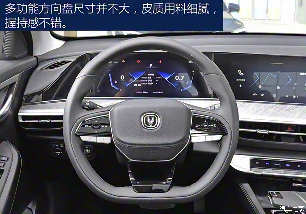 長安汽車 逸動 2022款 PLUS 藍(lán)鯨NE 1.4T GDI DCT旗艦版