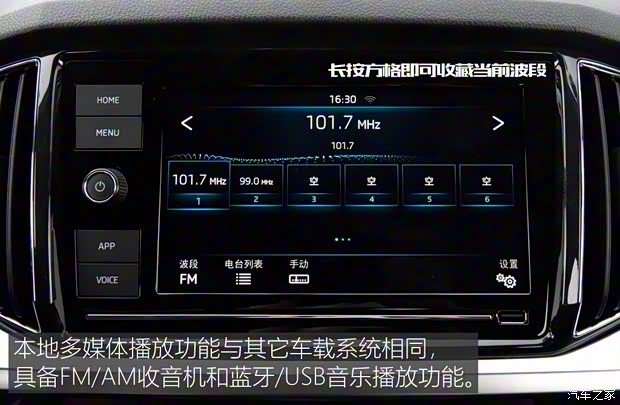 上汽斯柯达 柯米克 2018款 1.5L 自动舒适版 上汽斯柯达 柯米克 2018款 1.5L 自动舒适版