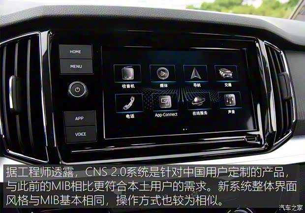 上汽斯柯达 柯米克 2018款 1.5L 自动舒适版 上汽斯柯达 柯米克 2018款 1.5L 自动舒适版