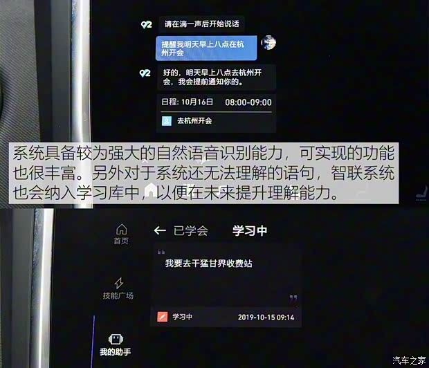 领克 领克01 2019款 2.0T 四驱劲Pro版 国VI 领克 领克01 2019款 2.0T 四驱劲Pro版 国VI