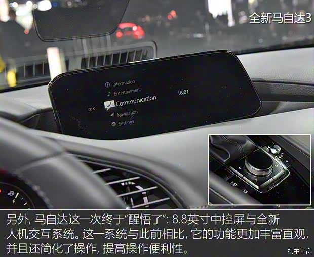 马自达(进口) 马自达3(进口) 2019款 三厢版 马自达(进口) 马自达3(进口) 2019款 三厢版